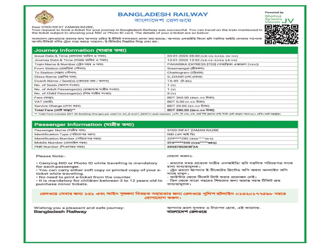 train ticket purchase online in Bangladesh